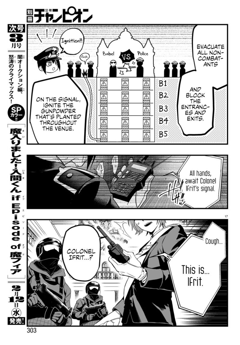 Mairimashita Iruma Kun If Episode Of Mafia Chapter 17 Page 17