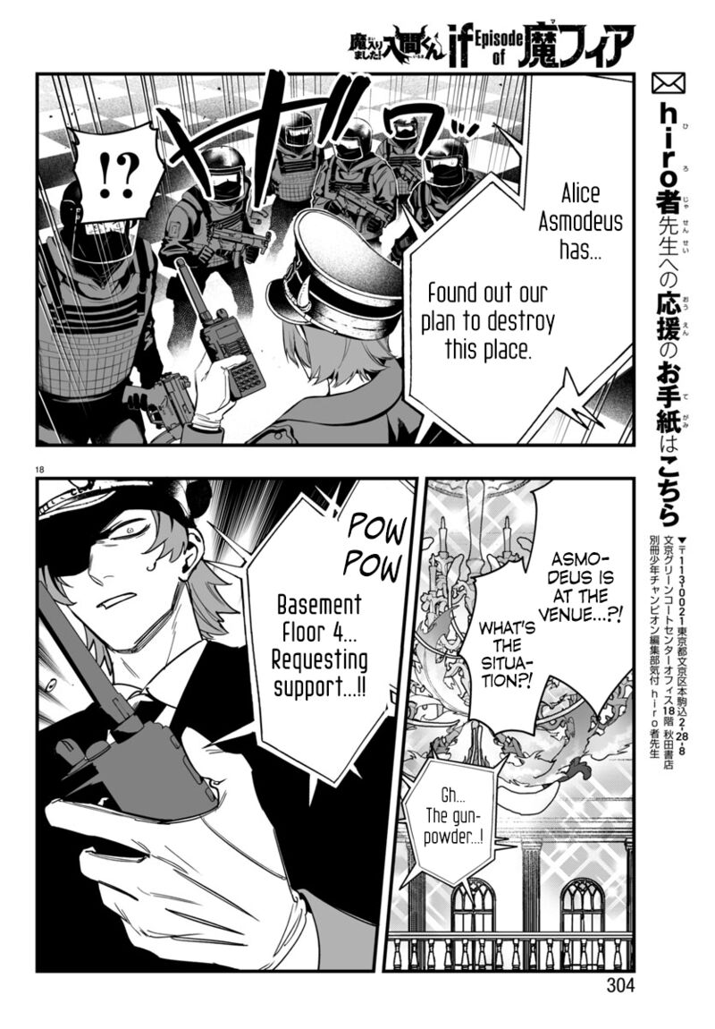 Mairimashita Iruma Kun If Episode Of Mafia Chapter 17 Page 18