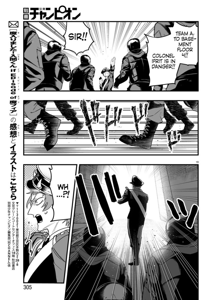 Mairimashita Iruma Kun If Episode Of Mafia Chapter 17 Page 19