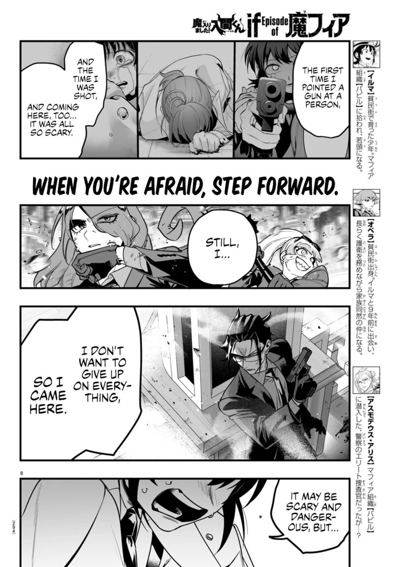 Mairimashita Iruma Kun If Episode Of Mafia Chapter 17 Page 8