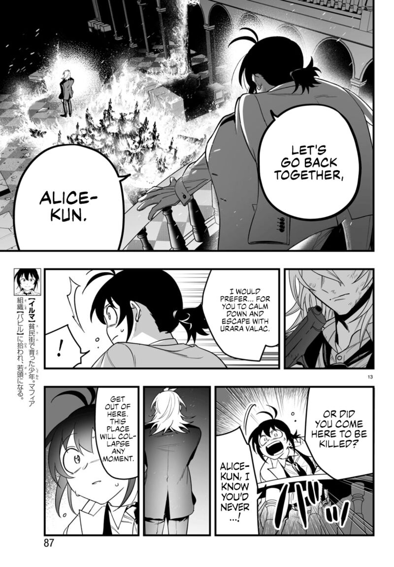 Mairimashita Iruma Kun If Episode Of Mafia Chapter 18 Page 12