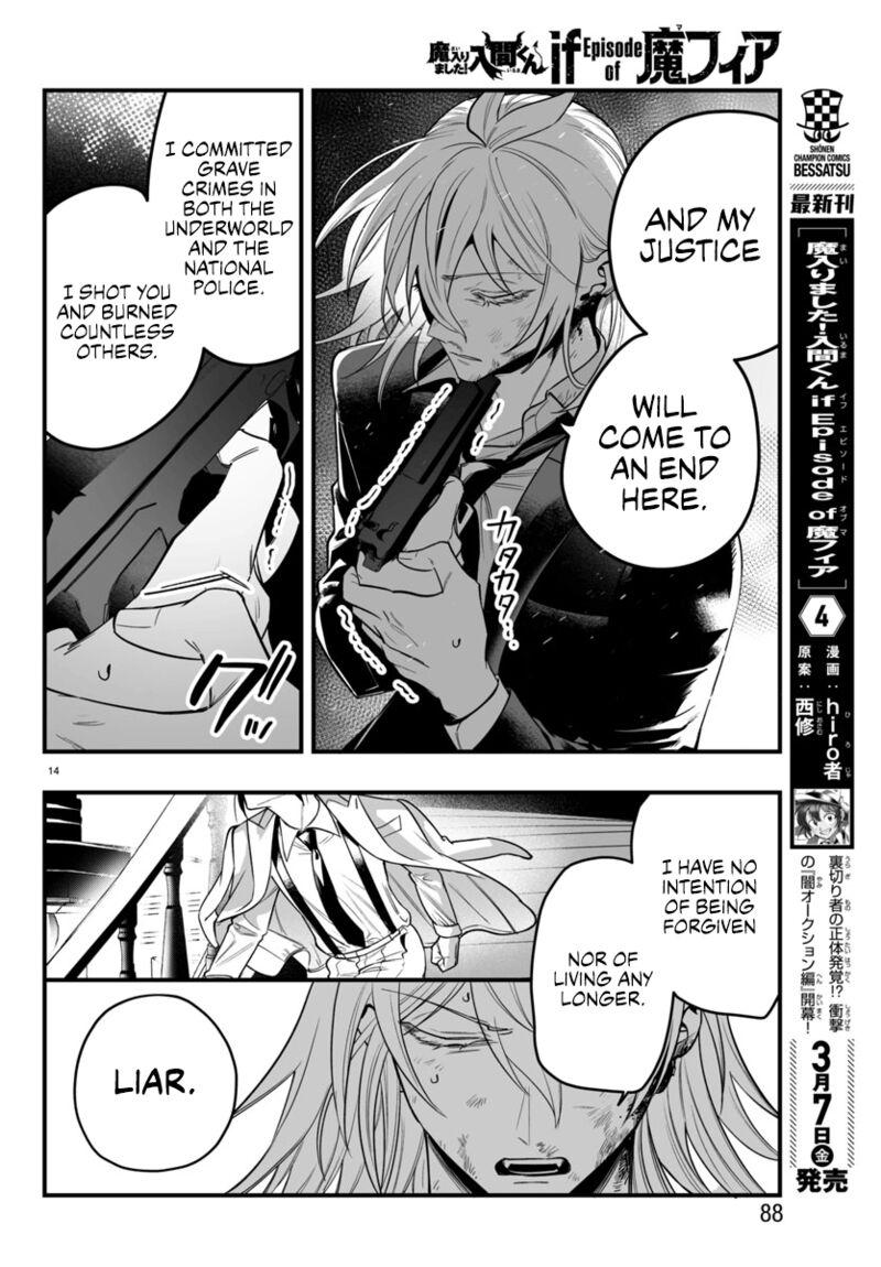 Mairimashita Iruma Kun If Episode Of Mafia Chapter 18 Page 13