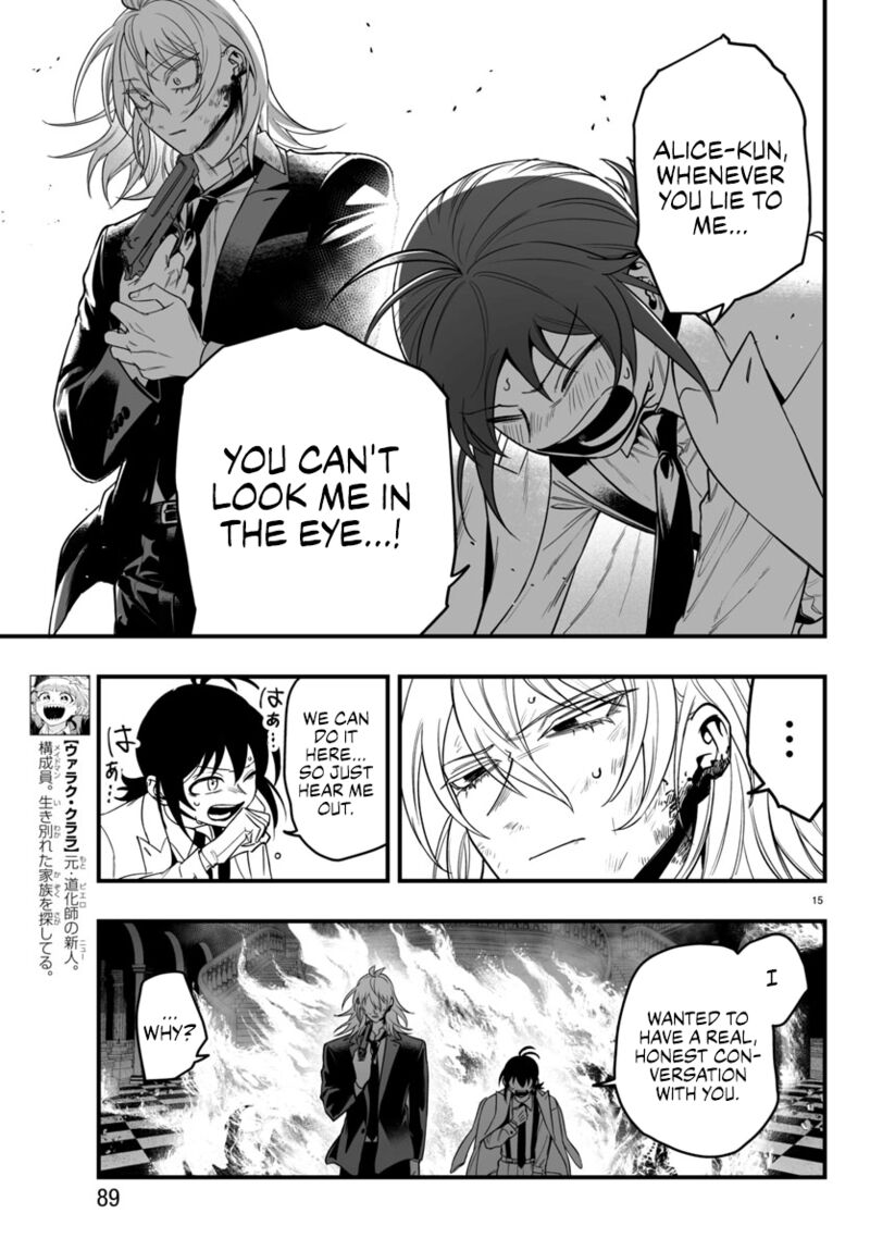 Mairimashita Iruma Kun If Episode Of Mafia Chapter 18 Page 14