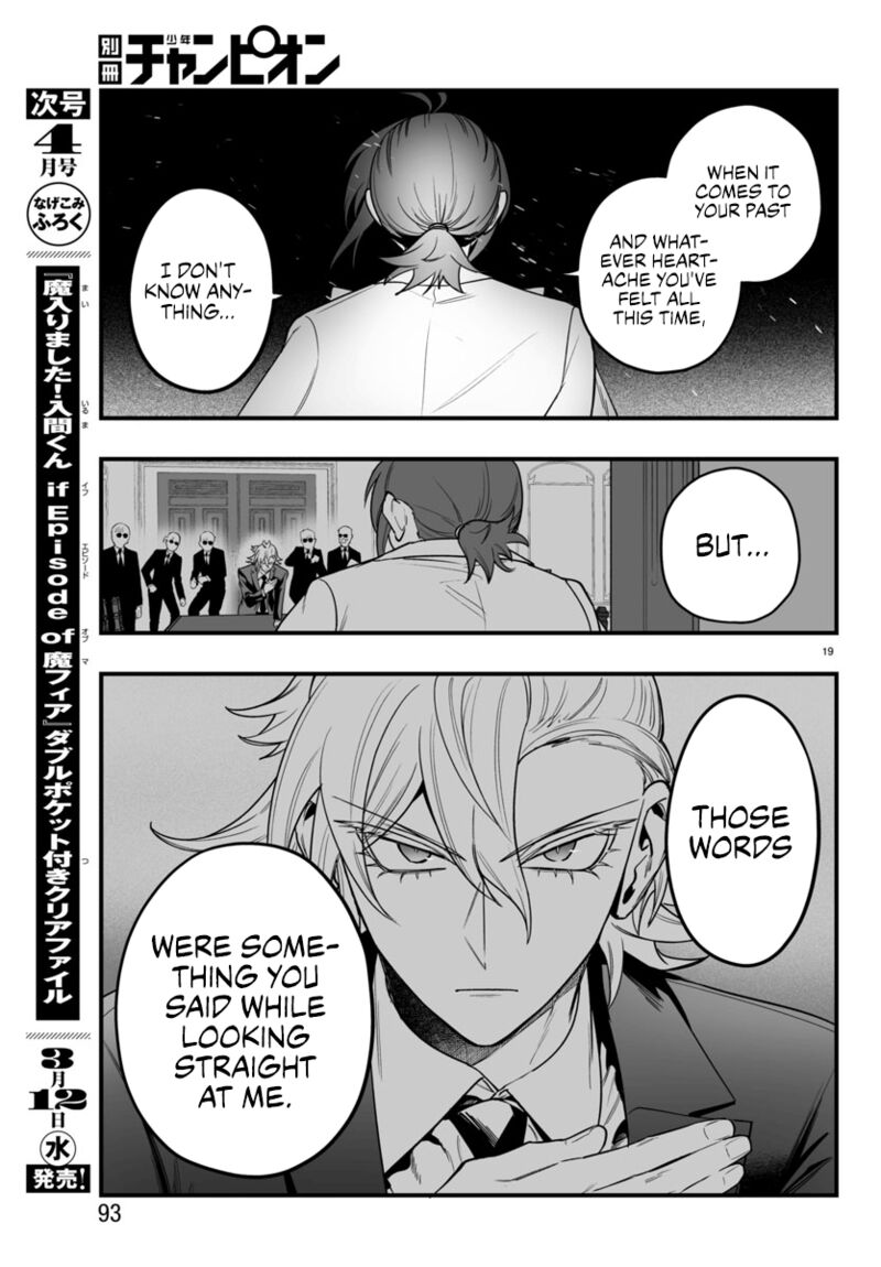 Mairimashita Iruma Kun If Episode Of Mafia Chapter 18 Page 18