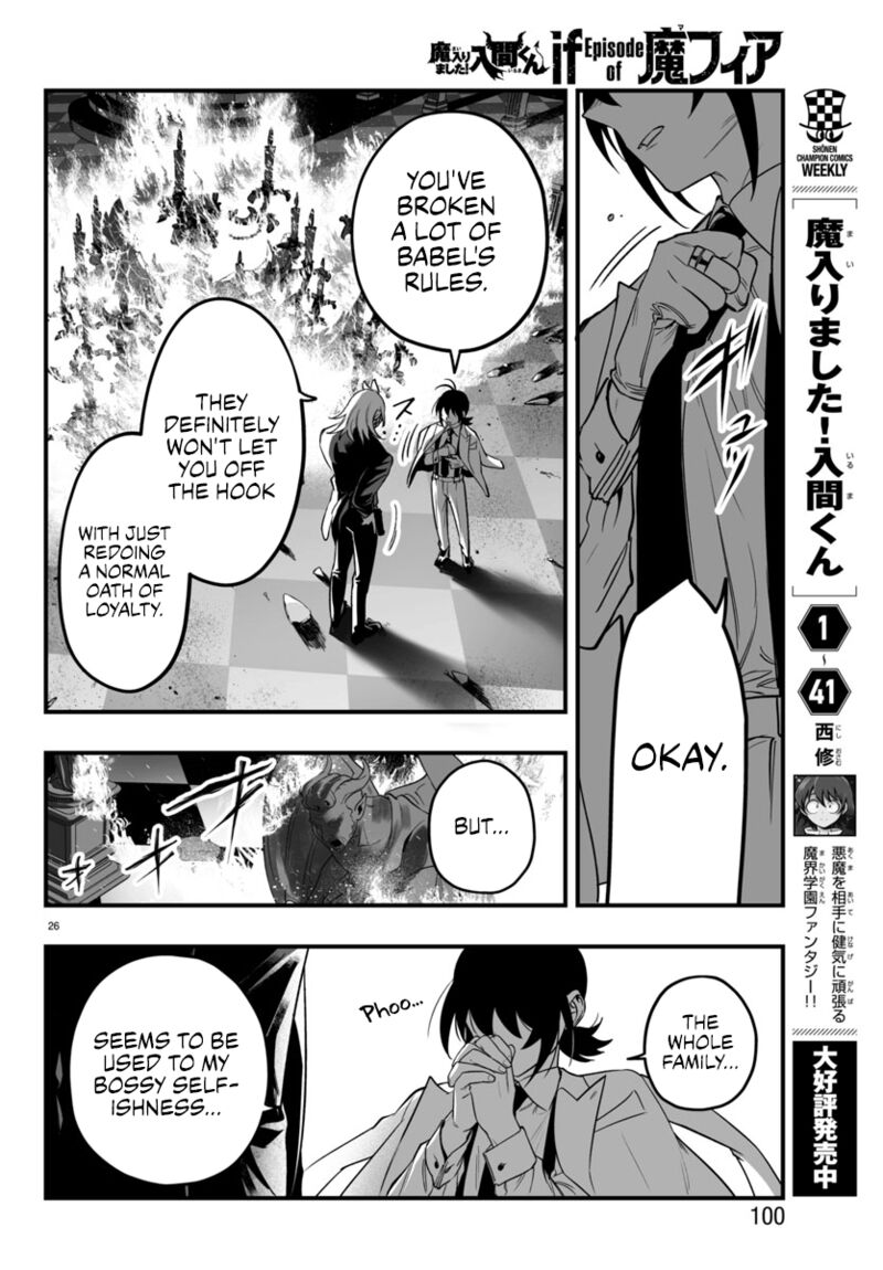 Mairimashita Iruma Kun If Episode Of Mafia Chapter 18 Page 24