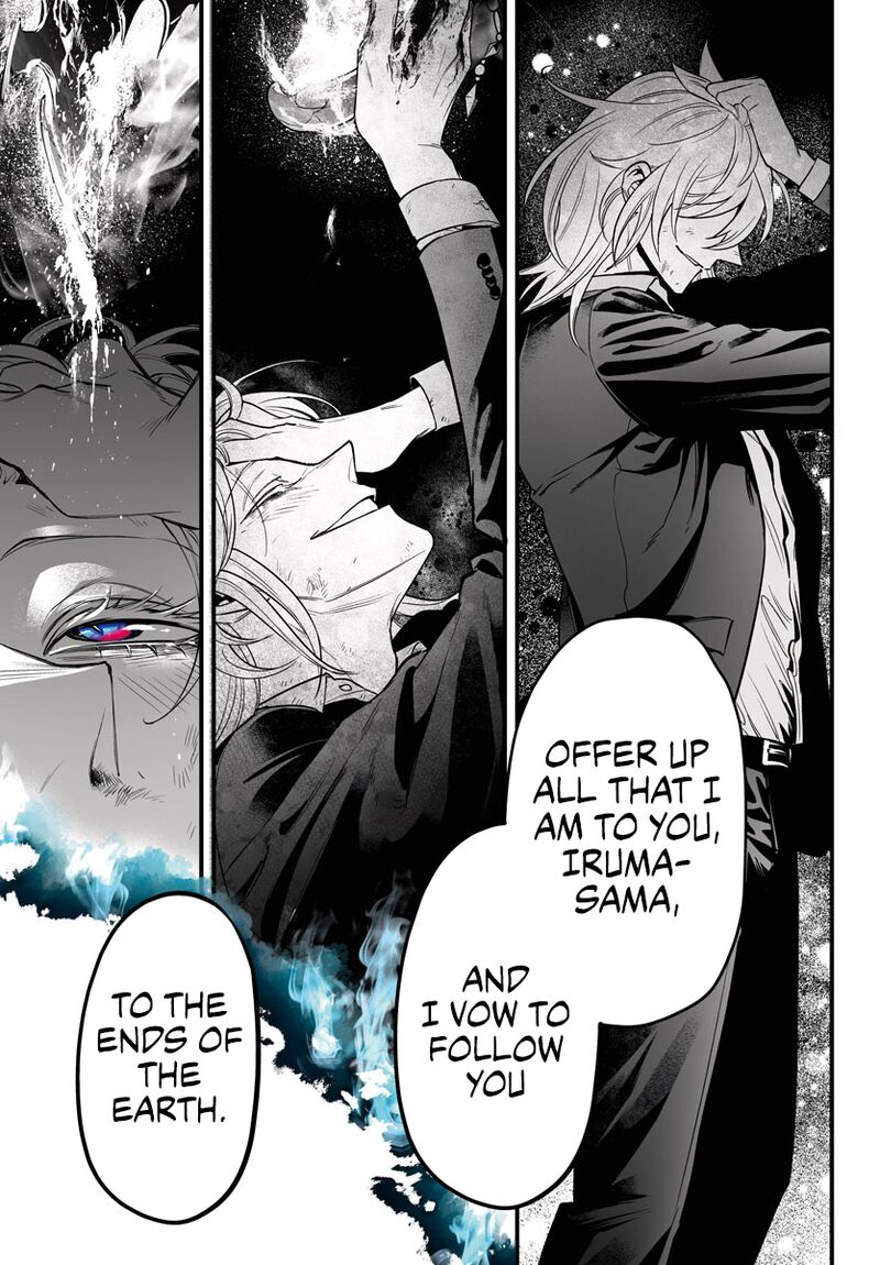 Mairimashita Iruma Kun If Episode Of Mafia Chapter 18 Page 27