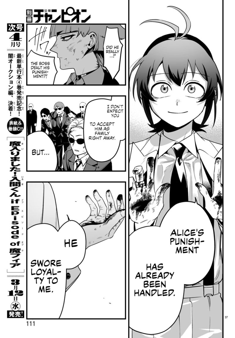 Mairimashita Iruma Kun If Episode Of Mafia Chapter 18 Page 34