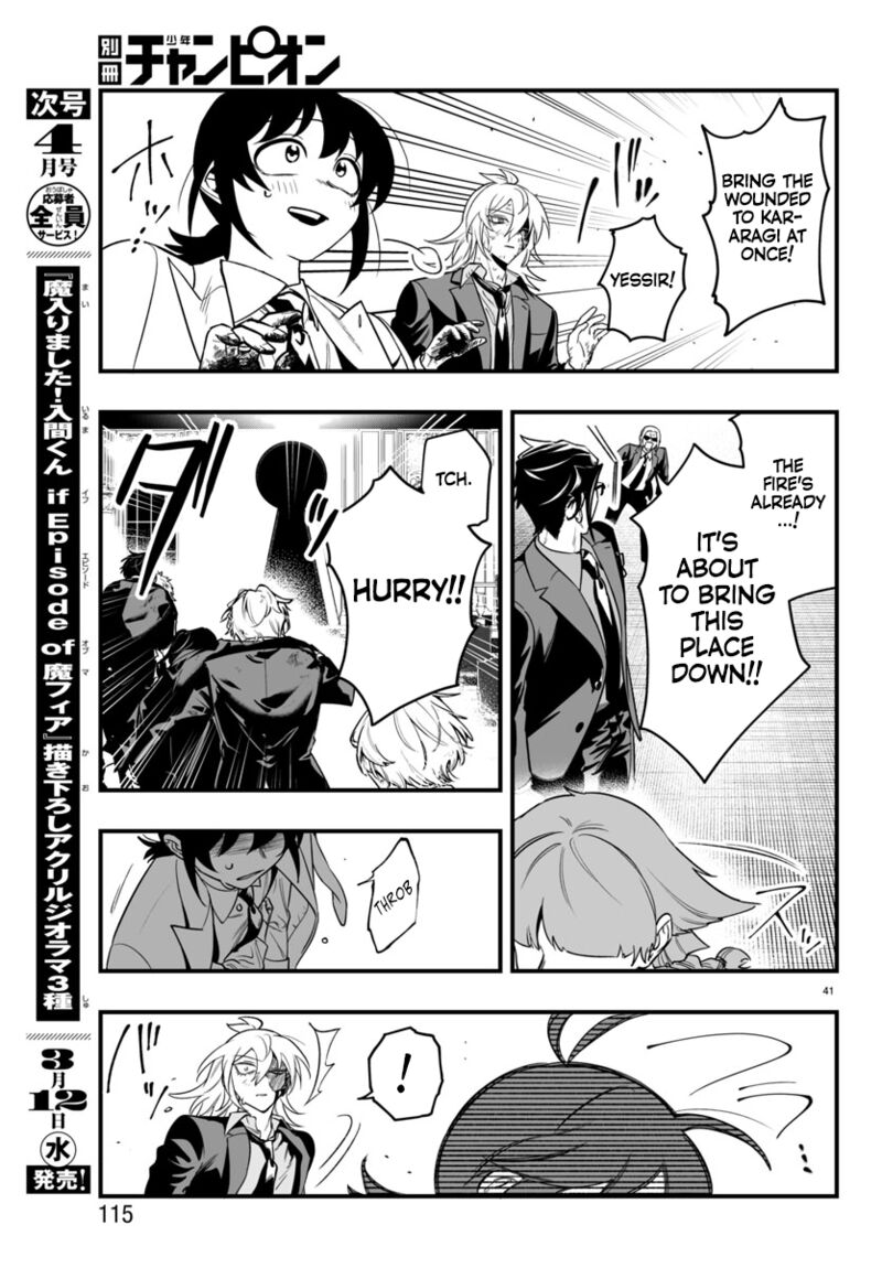Mairimashita Iruma Kun If Episode Of Mafia Chapter 18 Page 38