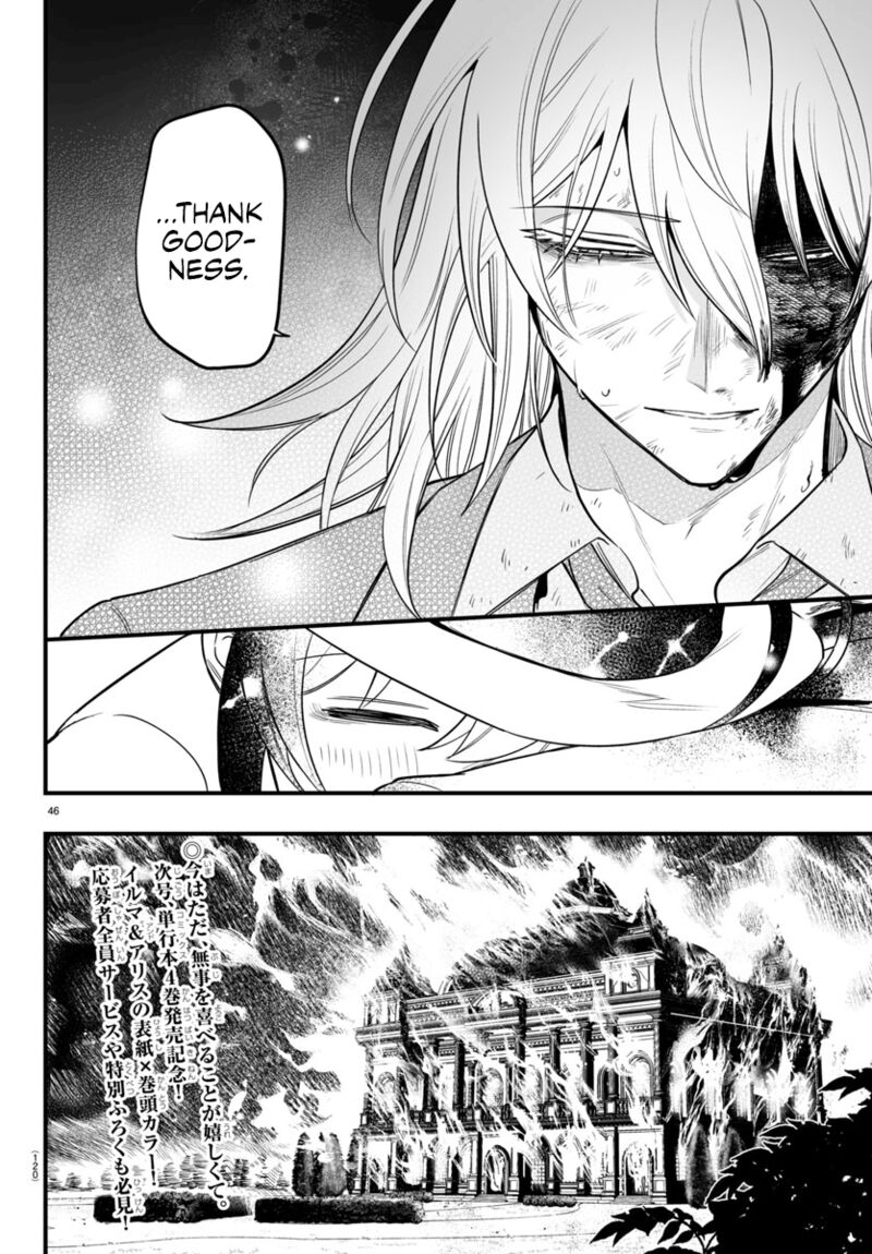 Mairimashita Iruma Kun If Episode Of Mafia Chapter 18 Page 43