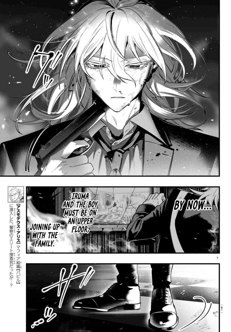 Mairimashita Iruma Kun If Episode Of Mafia Chapter 18 Page 7