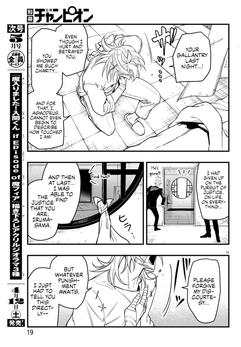 Mairimashita Iruma Kun If Episode Of Mafia Chapter 19 Page 15
