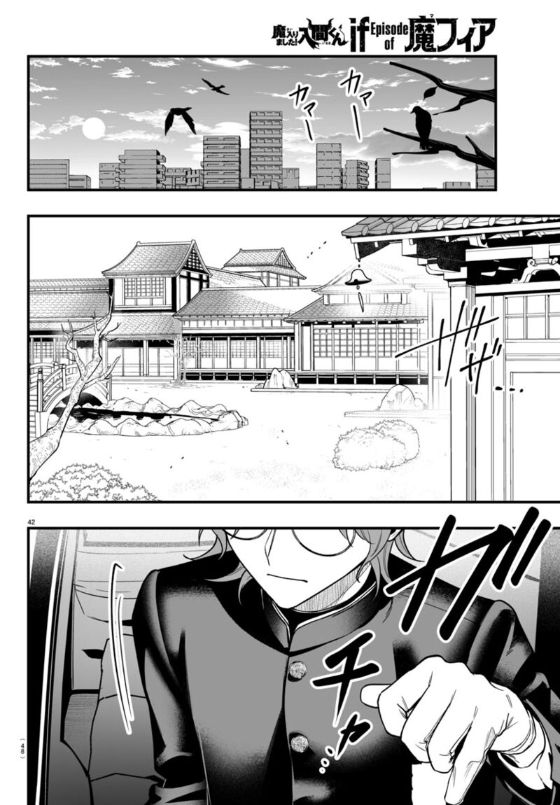 Mairimashita Iruma Kun If Episode Of Mafia Chapter 19 Page 42