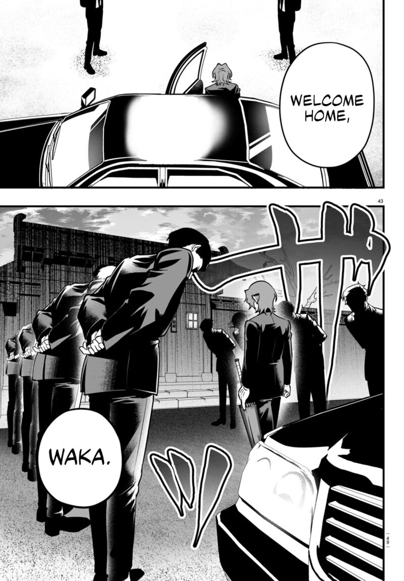 Mairimashita Iruma Kun If Episode Of Mafia Chapter 19 Page 43