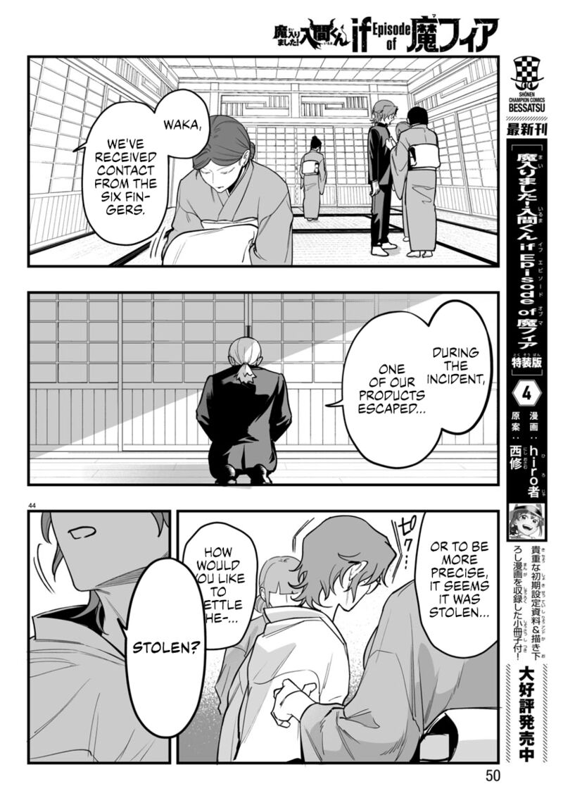 Mairimashita Iruma Kun If Episode Of Mafia Chapter 19 Page 44