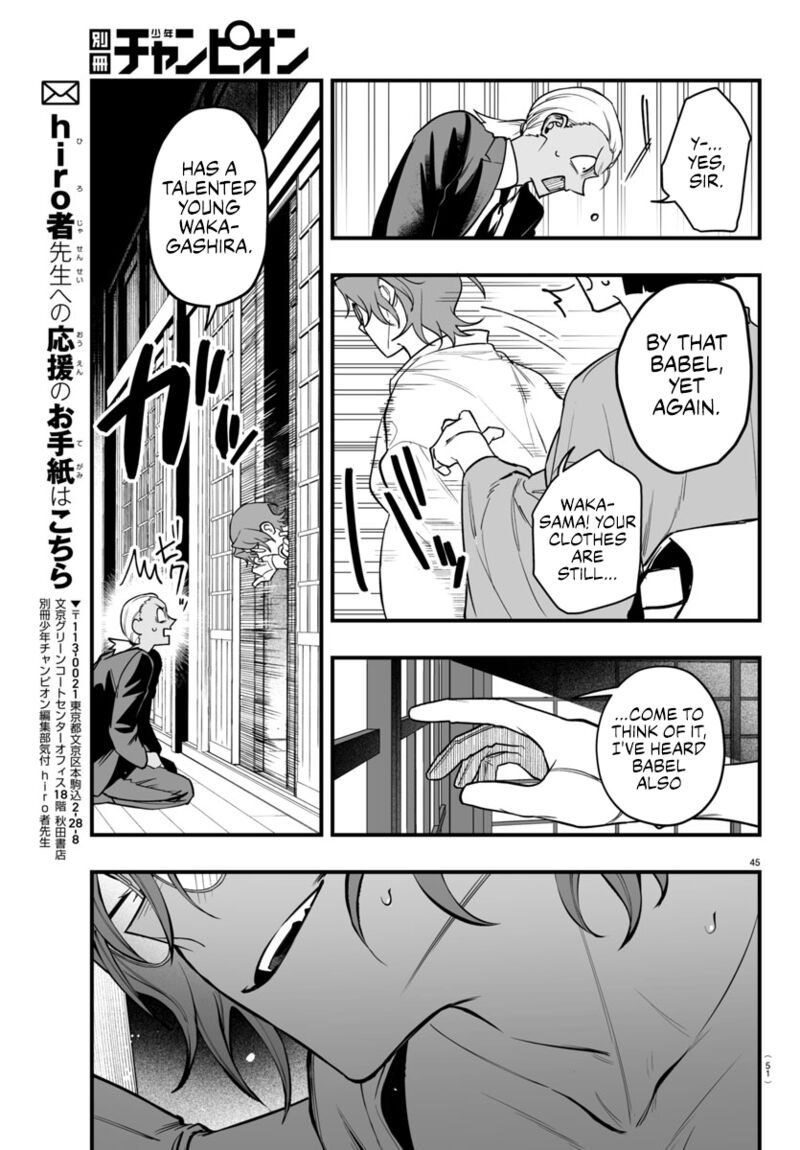 Mairimashita Iruma Kun If Episode Of Mafia Chapter 19 Page 45
