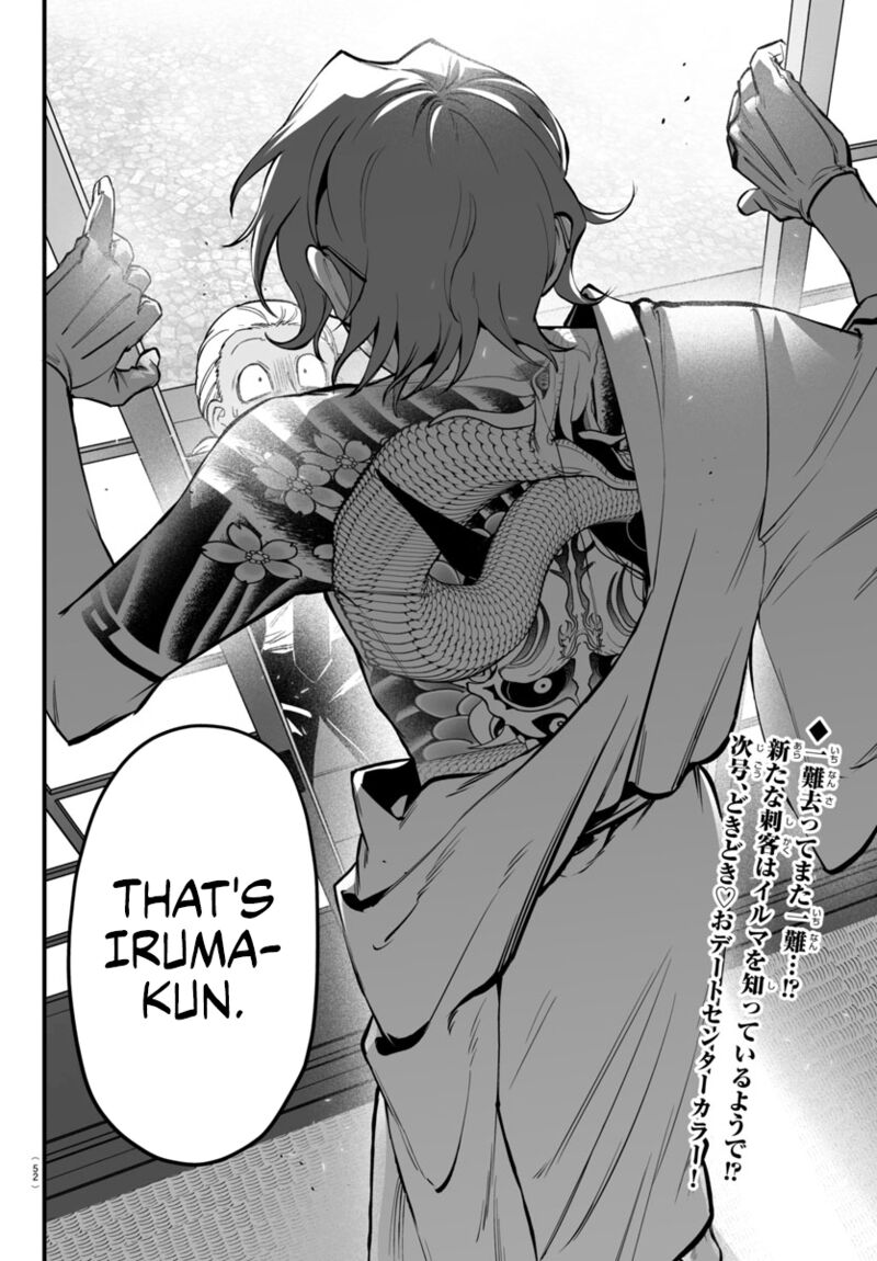 Mairimashita Iruma Kun If Episode Of Mafia Chapter 19 Page 46