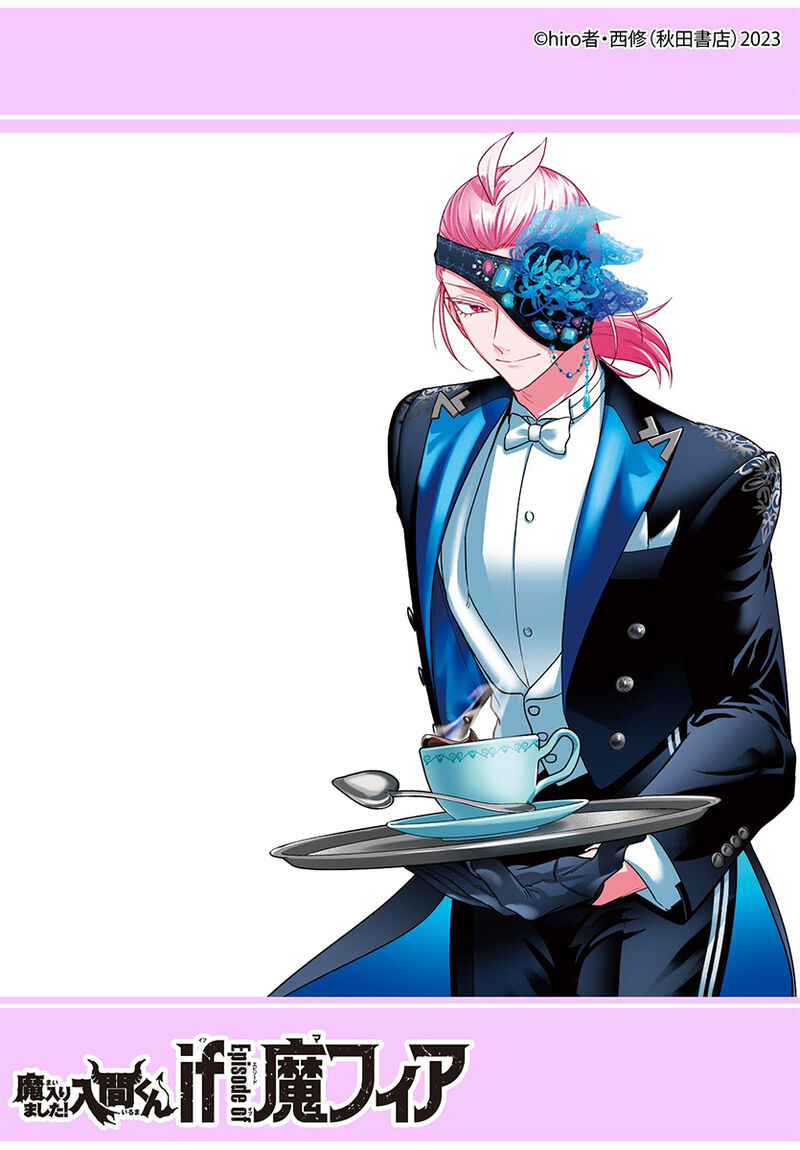 Mairimashita Iruma Kun If Episode Of Mafia Chapter 19 Page 47