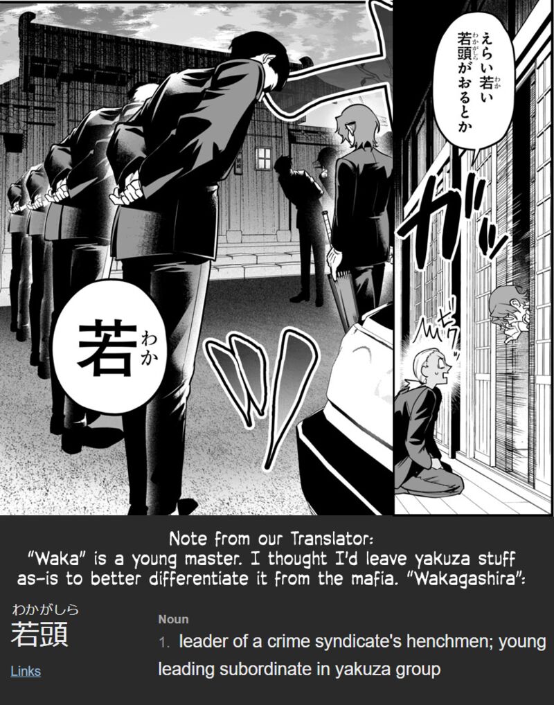 Mairimashita Iruma Kun If Episode Of Mafia Chapter 19 Page 49