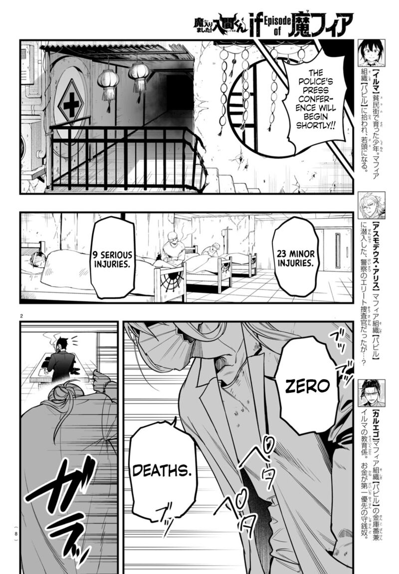 Mairimashita Iruma Kun If Episode Of Mafia Chapter 19 Page 5