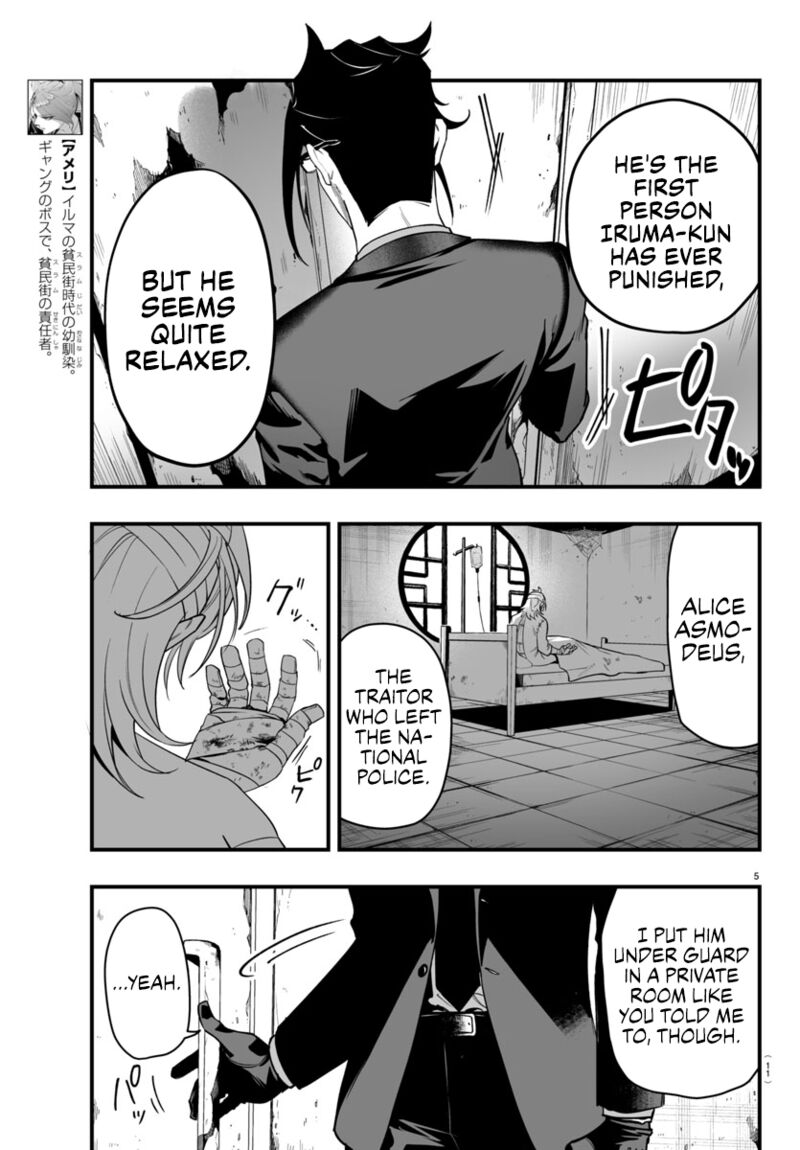 Mairimashita Iruma Kun If Episode Of Mafia Chapter 19 Page 8