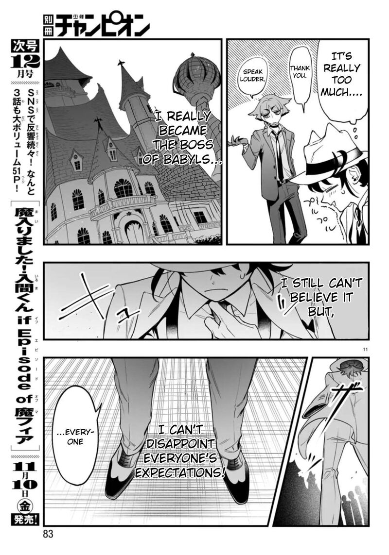 Mairimashita Iruma Kun If Episode Of Mafia Chapter 2 Page 11
