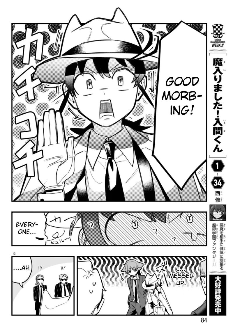 Mairimashita Iruma Kun If Episode Of Mafia Chapter 2 Page 12