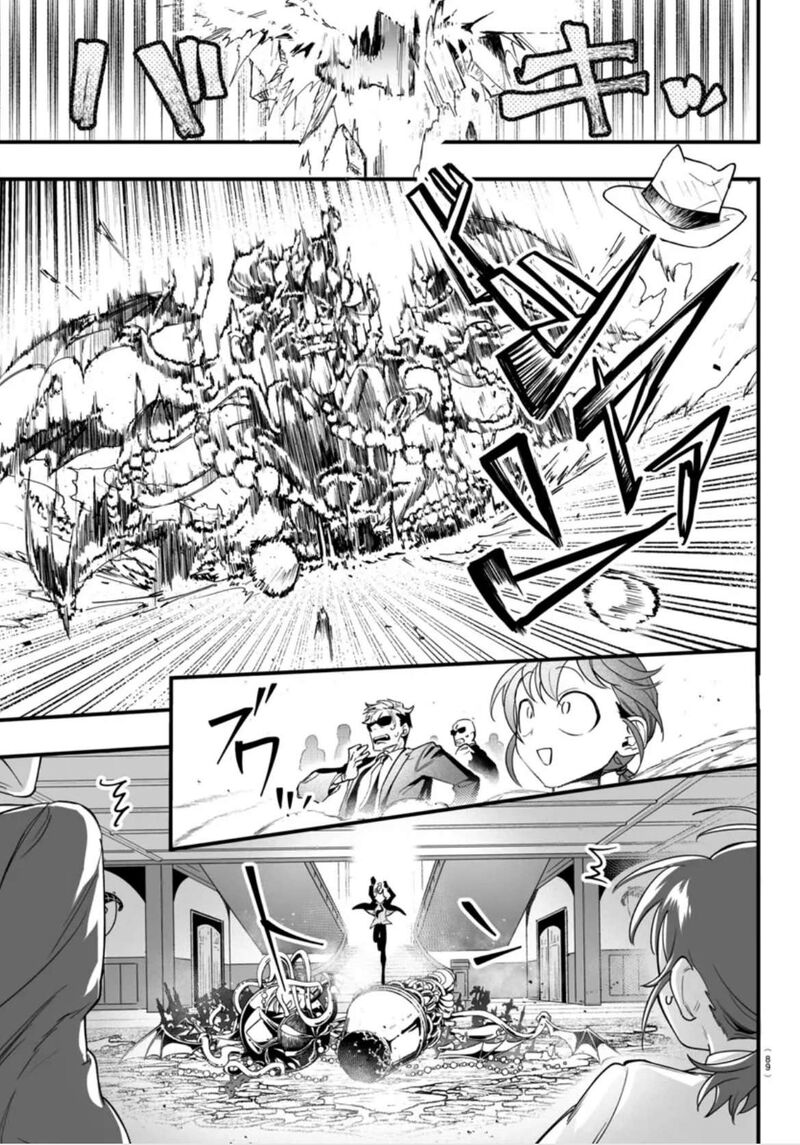 Mairimashita Iruma Kun If Episode Of Mafia Chapter 2 Page 17