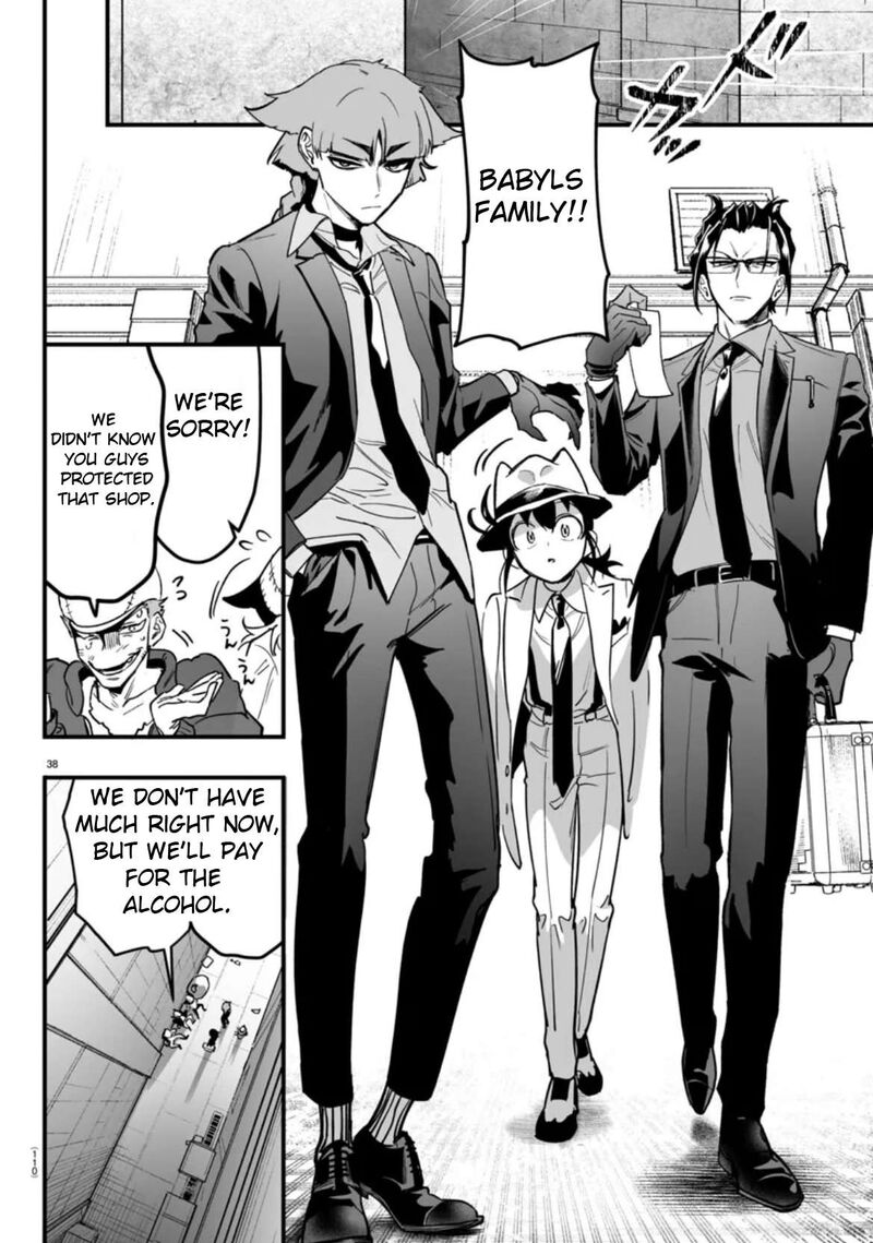 Mairimashita Iruma Kun If Episode Of Mafia Chapter 2 Page 38