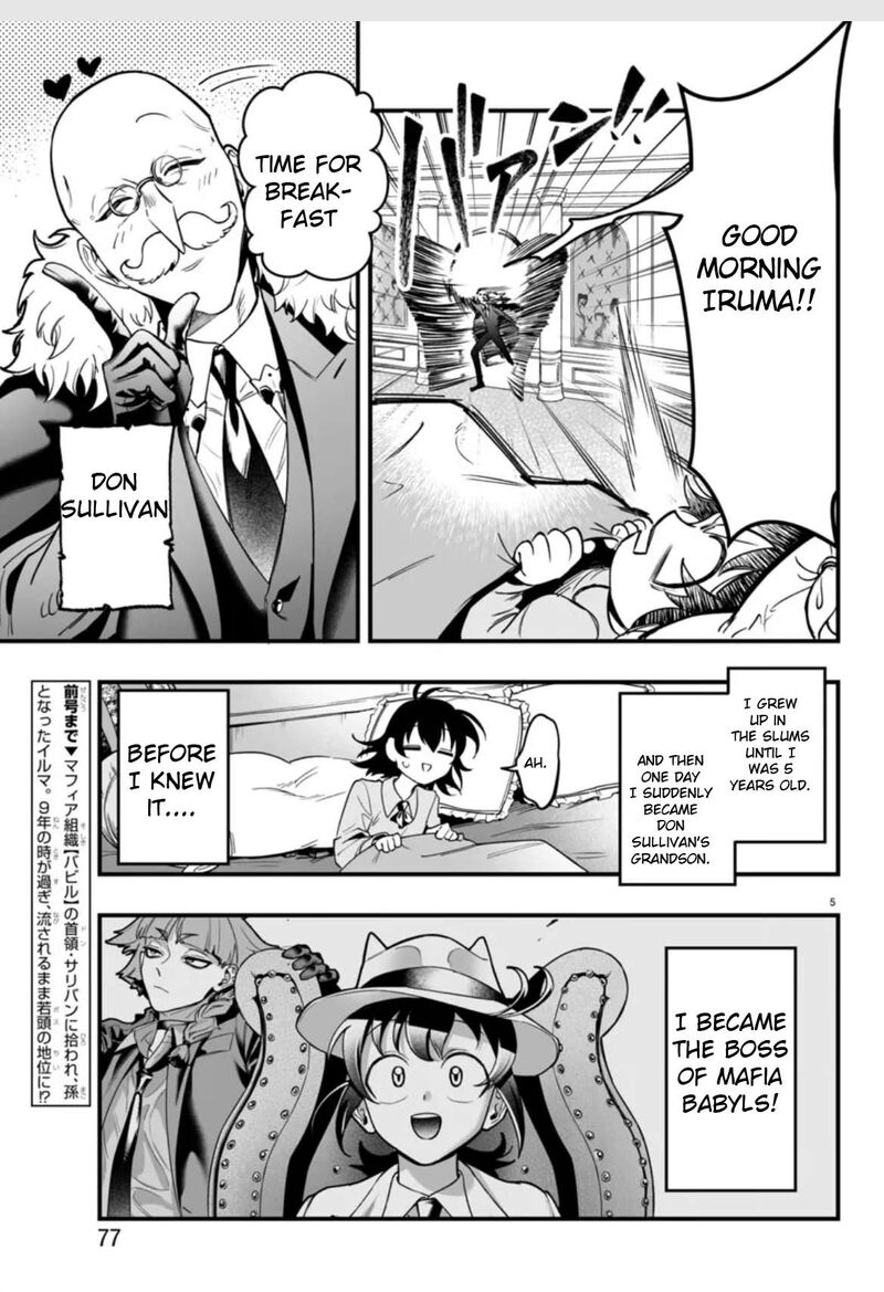 Mairimashita Iruma Kun If Episode Of Mafia Chapter 2 Page 5