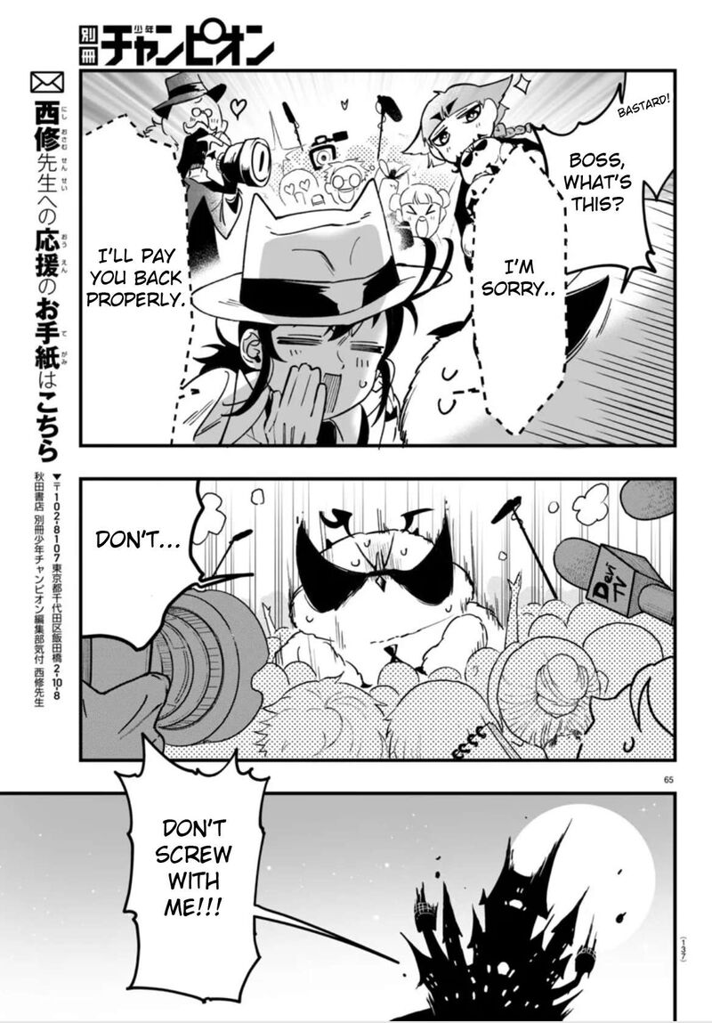 Mairimashita Iruma Kun If Episode Of Mafia Chapter 2 Page 64