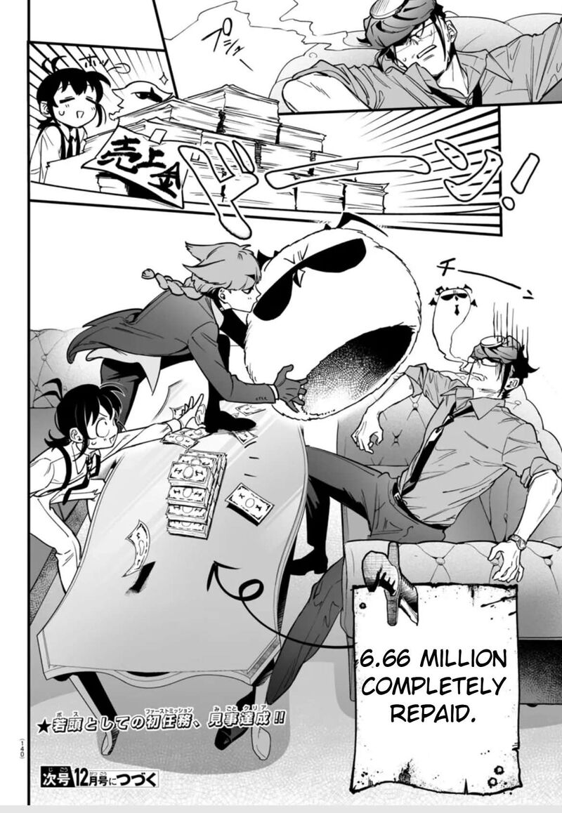 Mairimashita Iruma Kun If Episode Of Mafia Chapter 2 Page 67