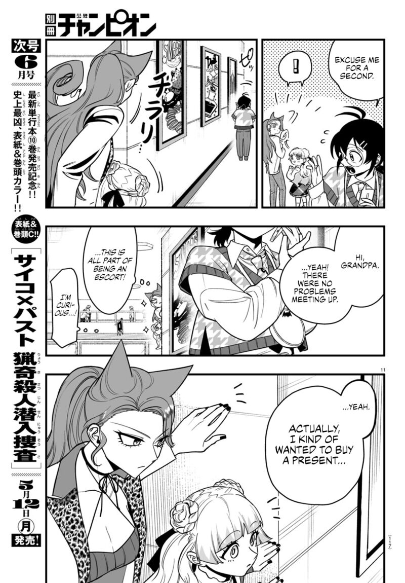 Mairimashita Iruma Kun If Episode Of Mafia Chapter 20 Page 12
