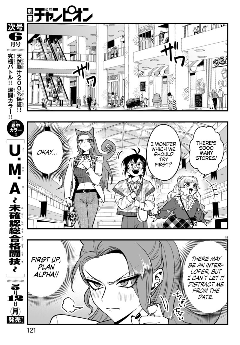 Mairimashita Iruma Kun If Episode Of Mafia Chapter 20 Page 16