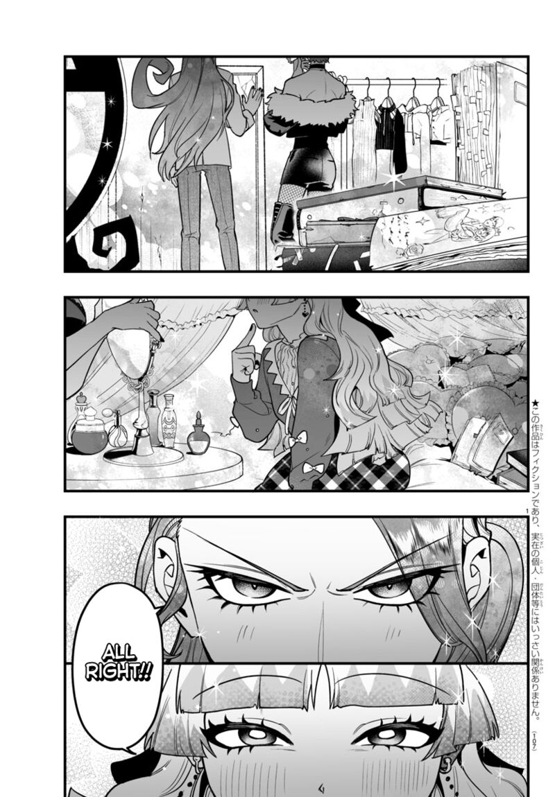 Mairimashita Iruma Kun If Episode Of Mafia Chapter 20 Page 2
