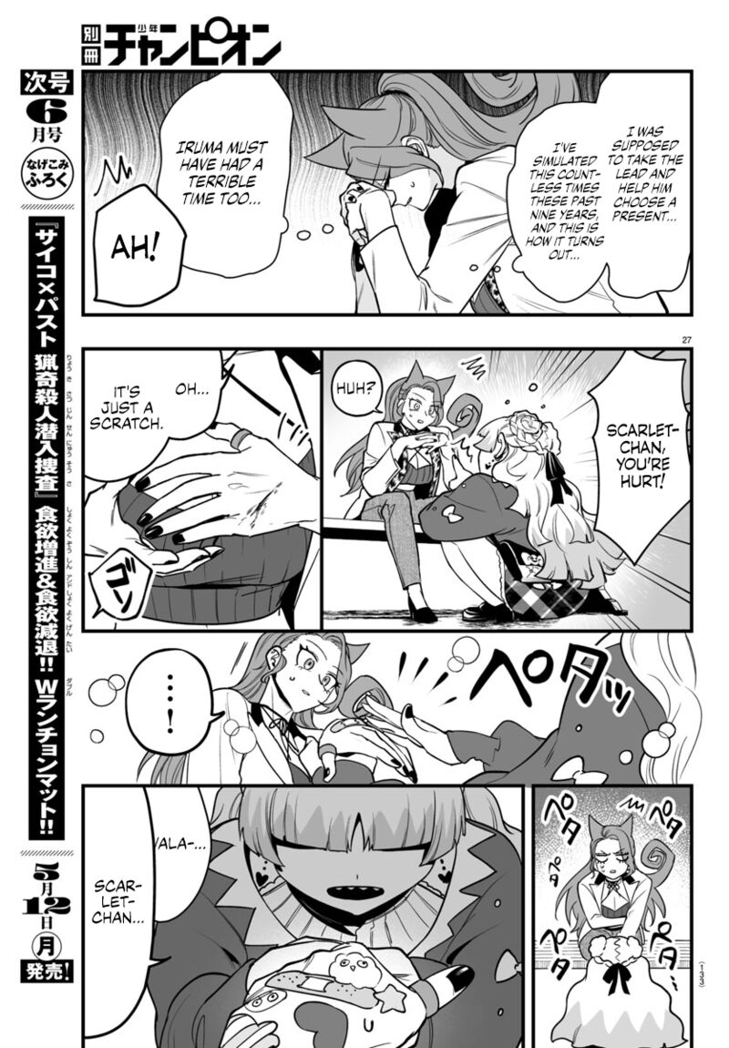 Mairimashita Iruma Kun If Episode Of Mafia Chapter 20 Page 26