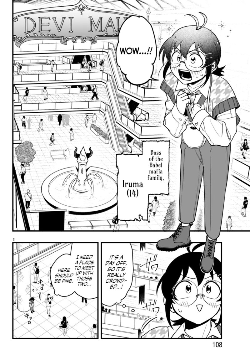 Mairimashita Iruma Kun If Episode Of Mafia Chapter 20 Page 3