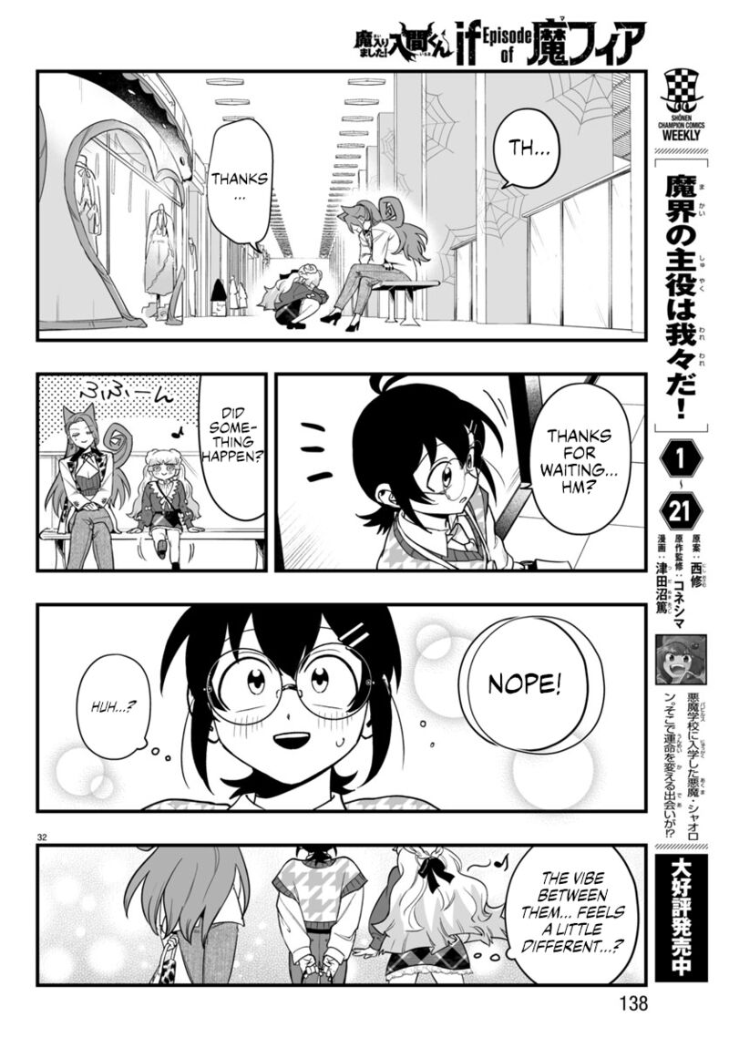 Mairimashita Iruma Kun If Episode Of Mafia Chapter 20 Page 31