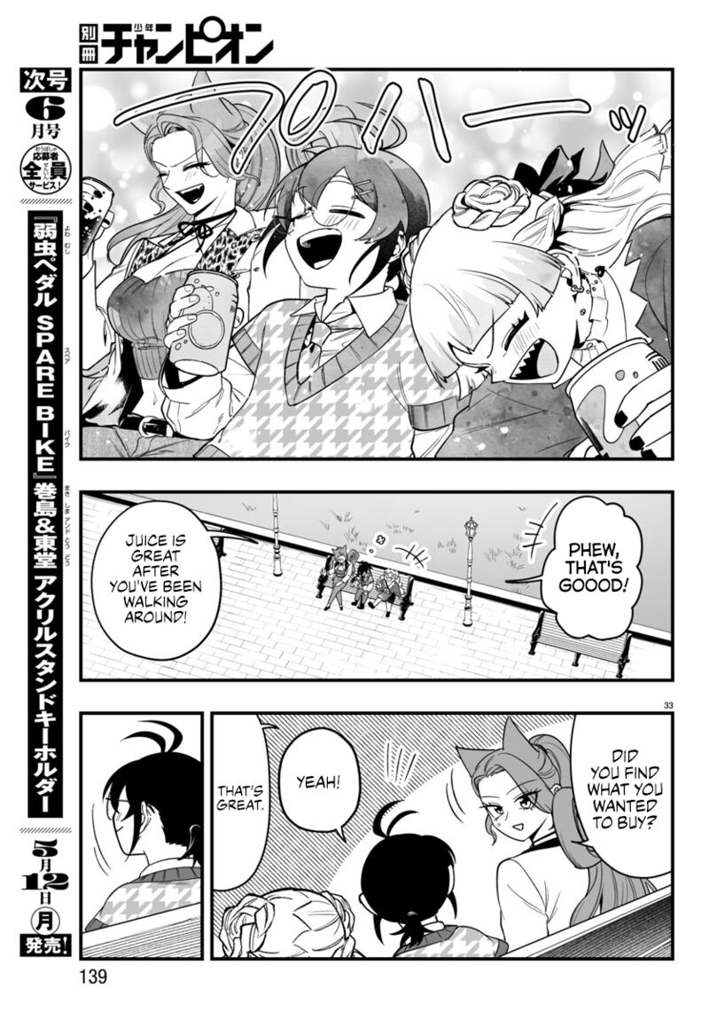 Mairimashita Iruma Kun If Episode Of Mafia Chapter 20 Page 32