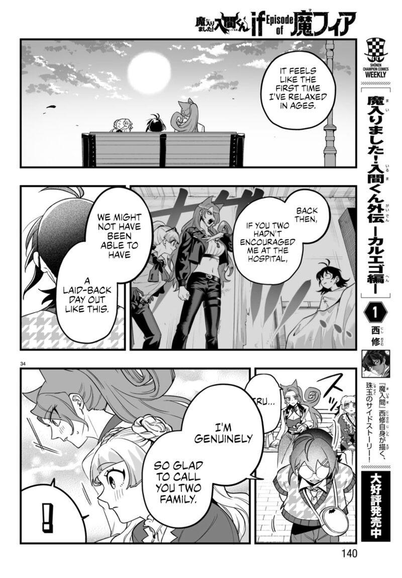 Mairimashita Iruma Kun If Episode Of Mafia Chapter 20 Page 33