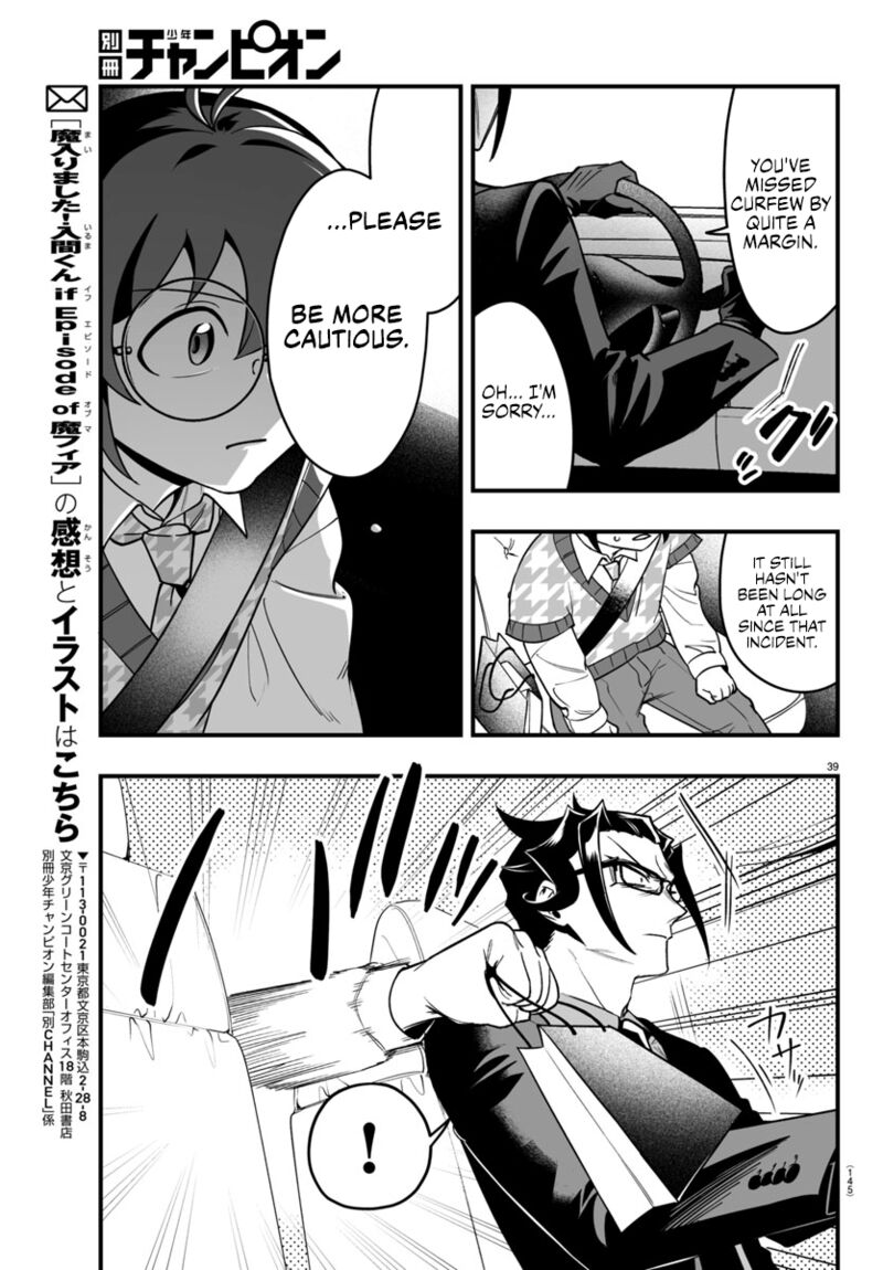 Mairimashita Iruma Kun If Episode Of Mafia Chapter 20 Page 38