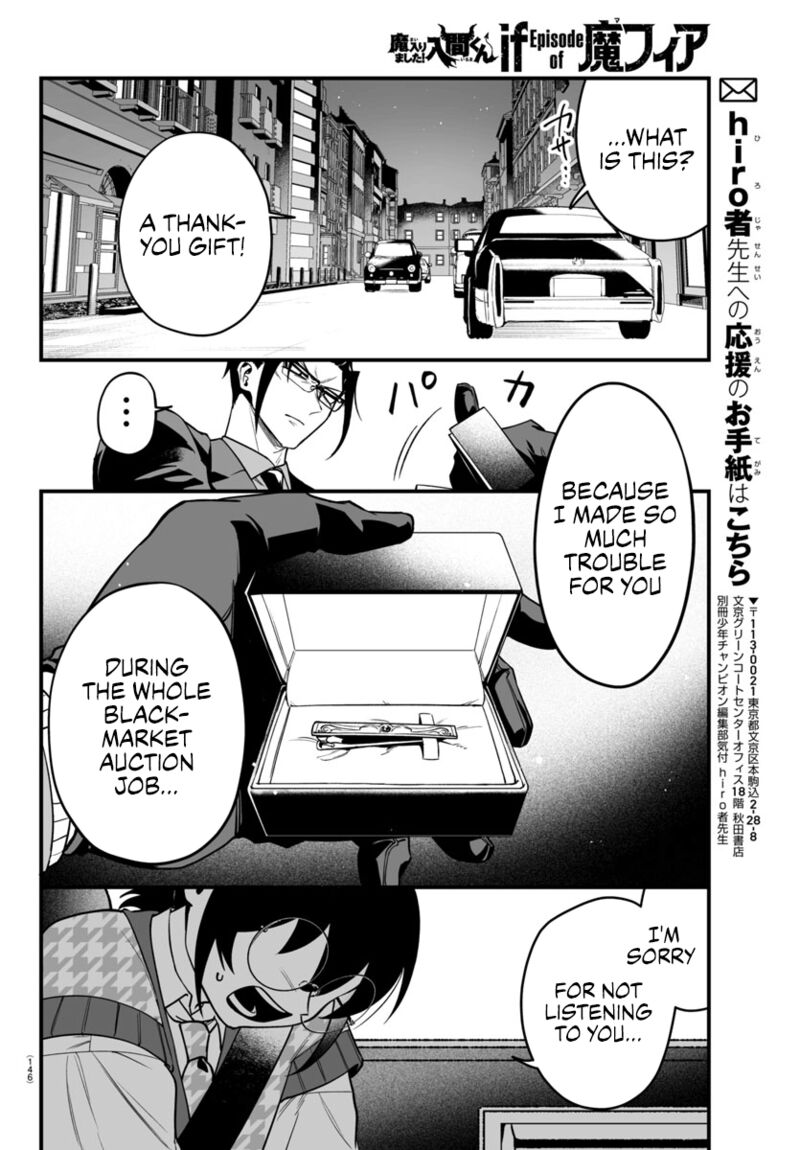 Mairimashita Iruma Kun If Episode Of Mafia Chapter 20 Page 39