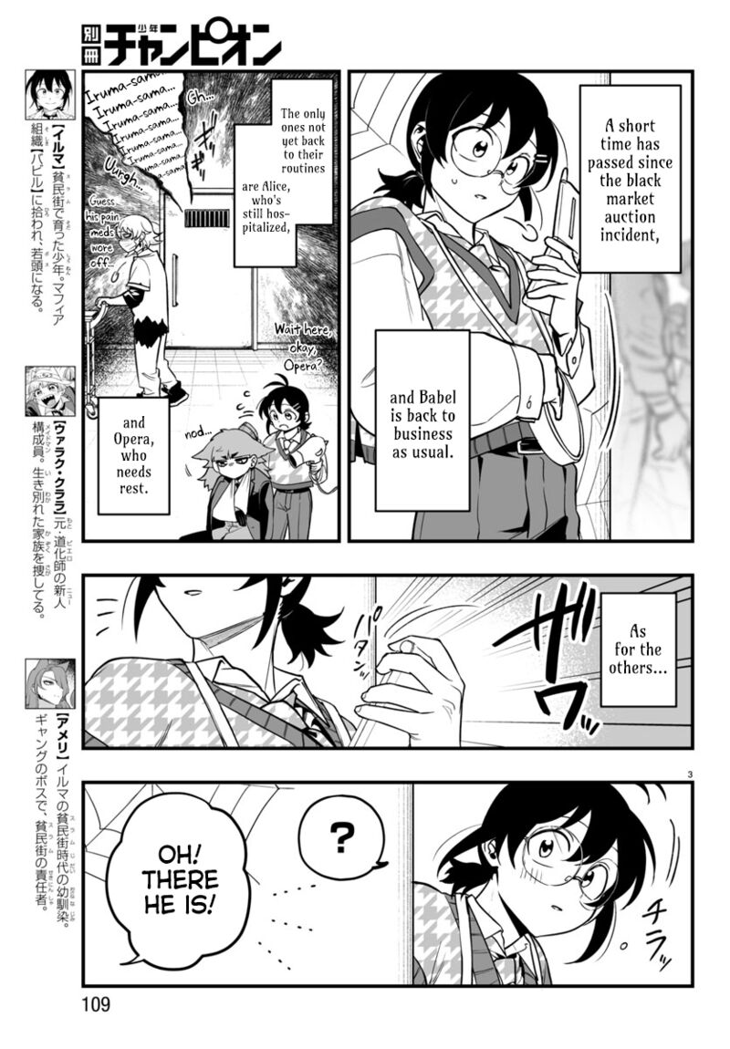 Mairimashita Iruma Kun If Episode Of Mafia Chapter 20 Page 4