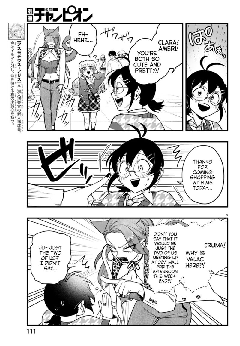 Mairimashita Iruma Kun If Episode Of Mafia Chapter 20 Page 6