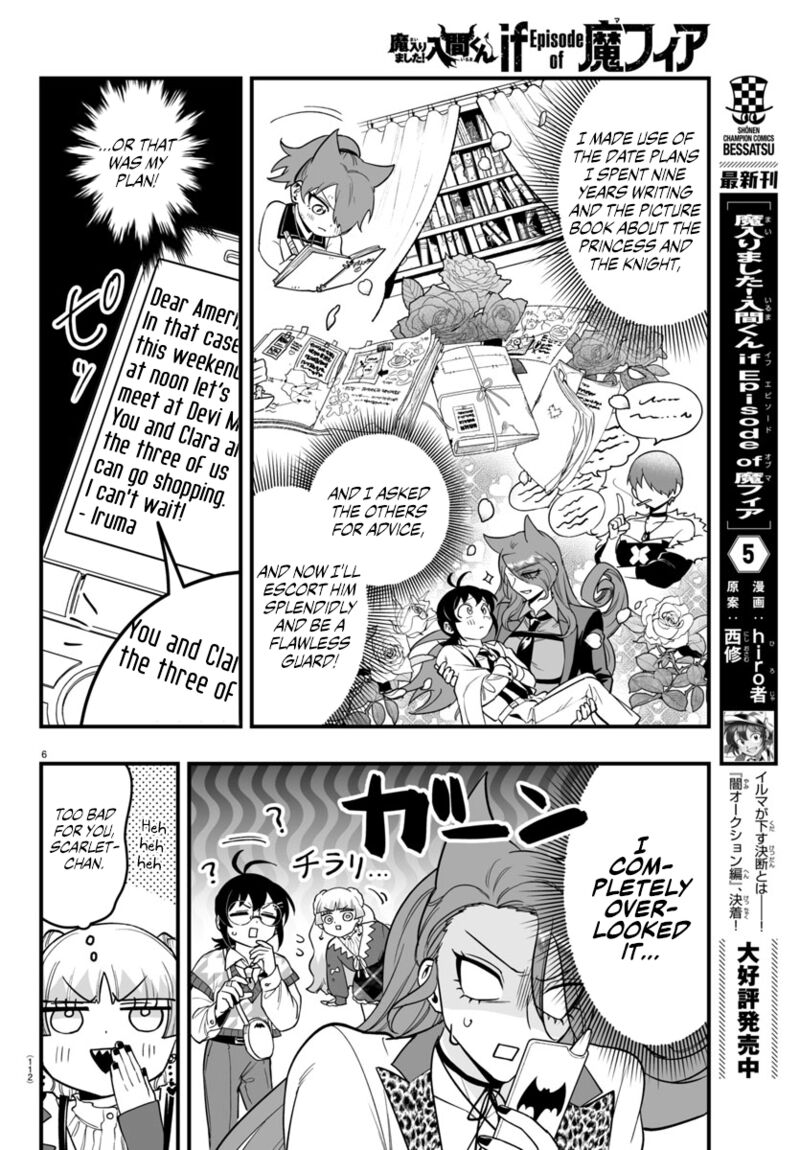 Mairimashita Iruma Kun If Episode Of Mafia Chapter 20 Page 7