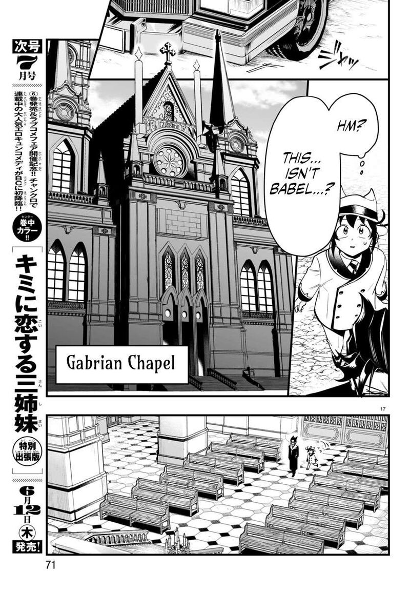 Mairimashita Iruma Kun If Episode Of Mafia Chapter 21 Page 17