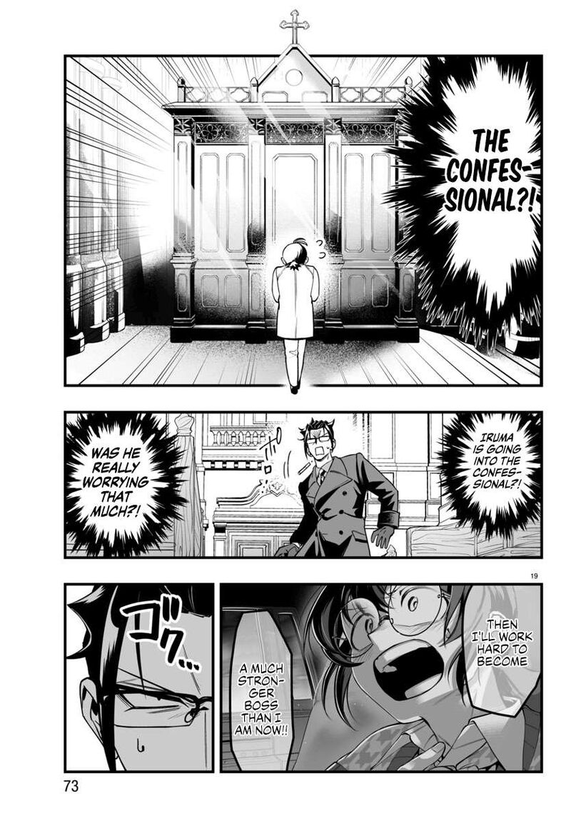 Mairimashita Iruma Kun If Episode Of Mafia Chapter 21 Page 19