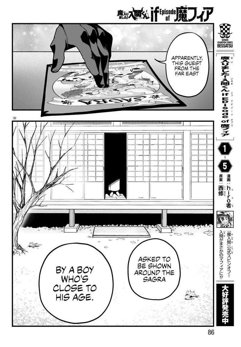 Mairimashita Iruma Kun If Episode Of Mafia Chapter 21 Page 32