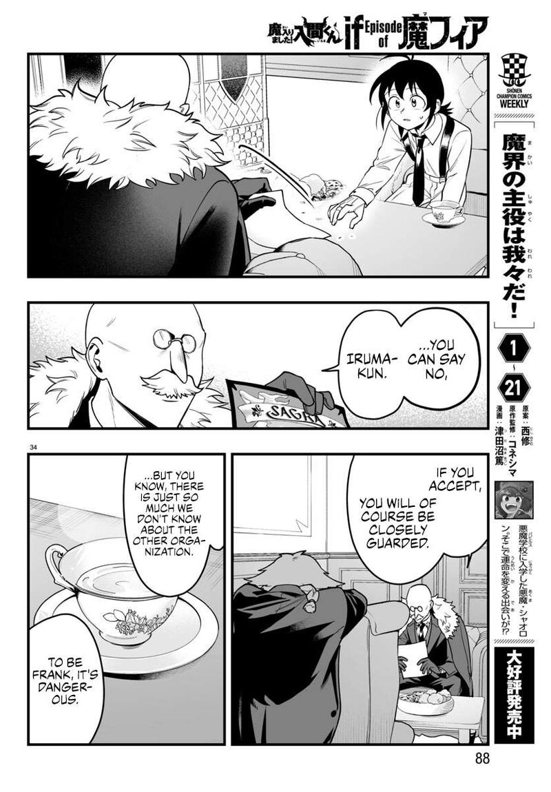 Mairimashita Iruma Kun If Episode Of Mafia Chapter 21 Page 34
