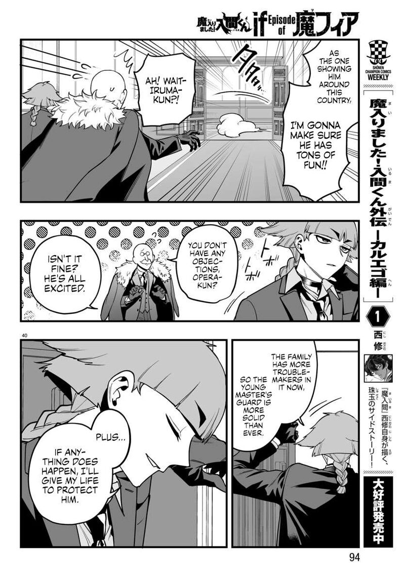 Mairimashita Iruma Kun If Episode Of Mafia Chapter 21 Page 38