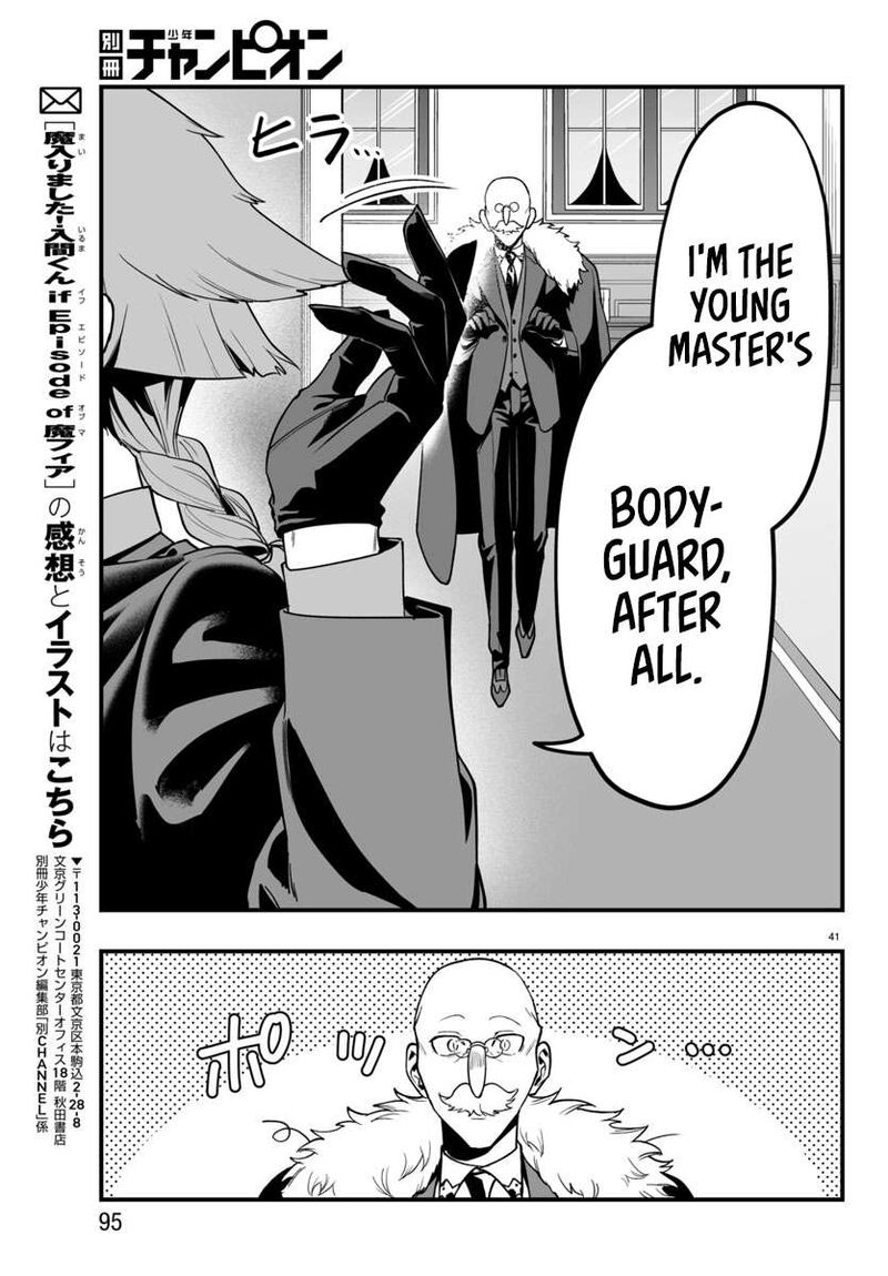 Mairimashita Iruma Kun If Episode Of Mafia Chapter 21 Page 39